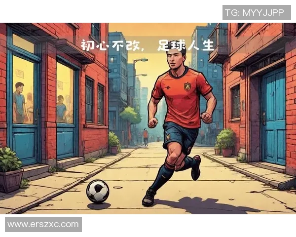 足球明星倾情演绎的动画世界带你领略不一样的足球魅力与激情 足球明星倾情演绎的动画世界带你领略不一样的足球魅力与激情