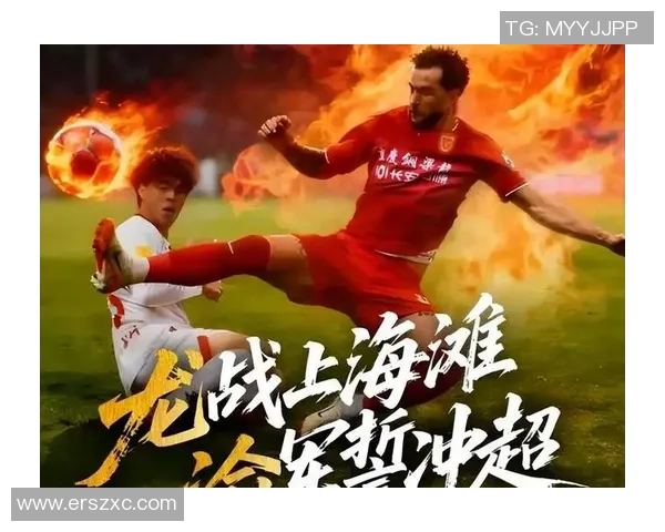 重庆足球队在亚运会积分榜上以83分稳居第一名展现强大实力 重庆足球队在亚运会积分榜上以83分稳居第一名展现强大实力