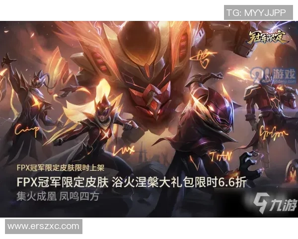 英雄联盟巨献：探秘FPX的个人能力